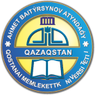 Logo University